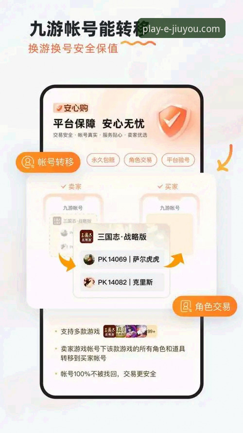 九游娱乐手机版对比：官方App与网页版的技术差异与体验评测