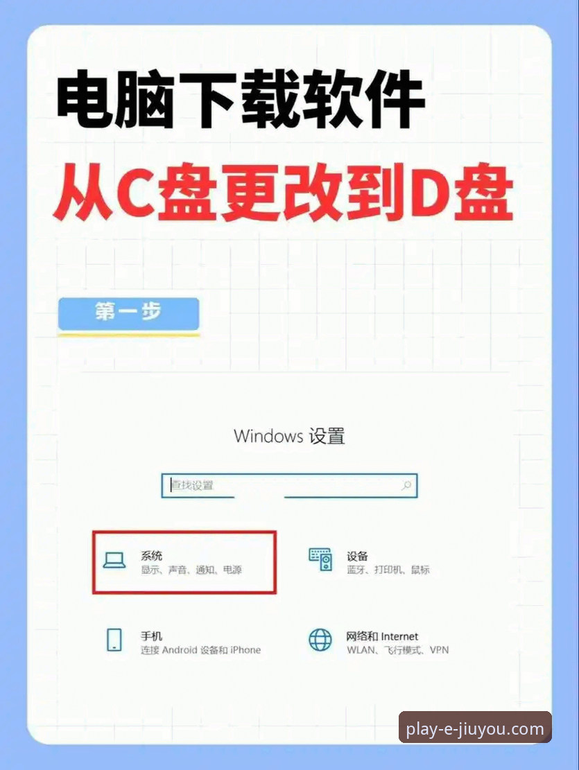 九游娱乐电脑版官方下载 掌握九游娱乐电脑版官方下载的实用技巧:从安装到高效使用的完整指南