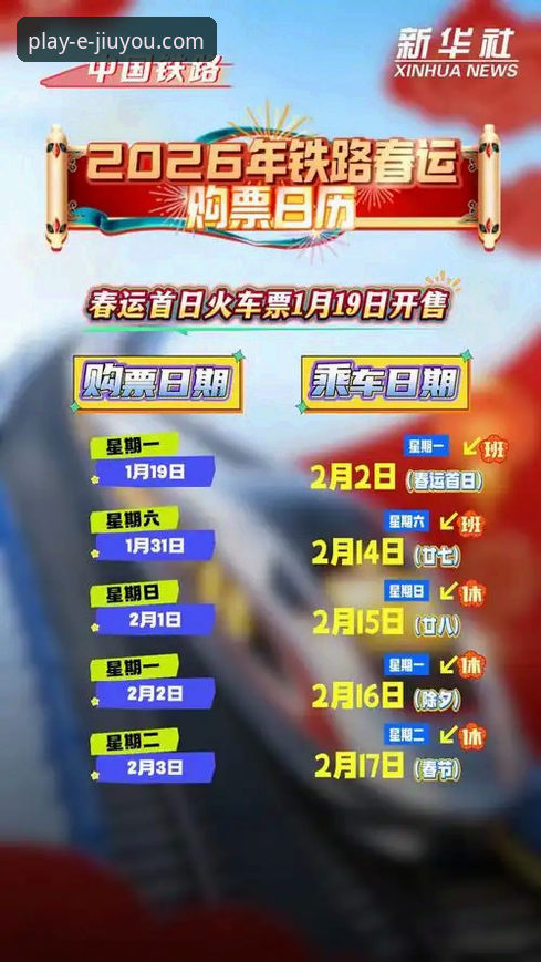 九游娱乐平台流畅赛事直播实用指南：告别卡顿，尽享高清观赛体验