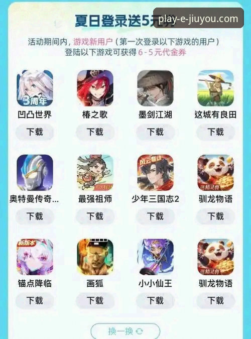 九游娱乐平台深度评测：从赛事直播到投注体验的全面分析