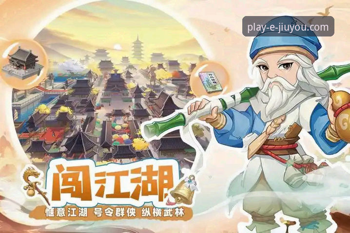 九游娱乐平台最新版本下载体验：v2.0.1版本带来的突破性使用技巧全揭秘