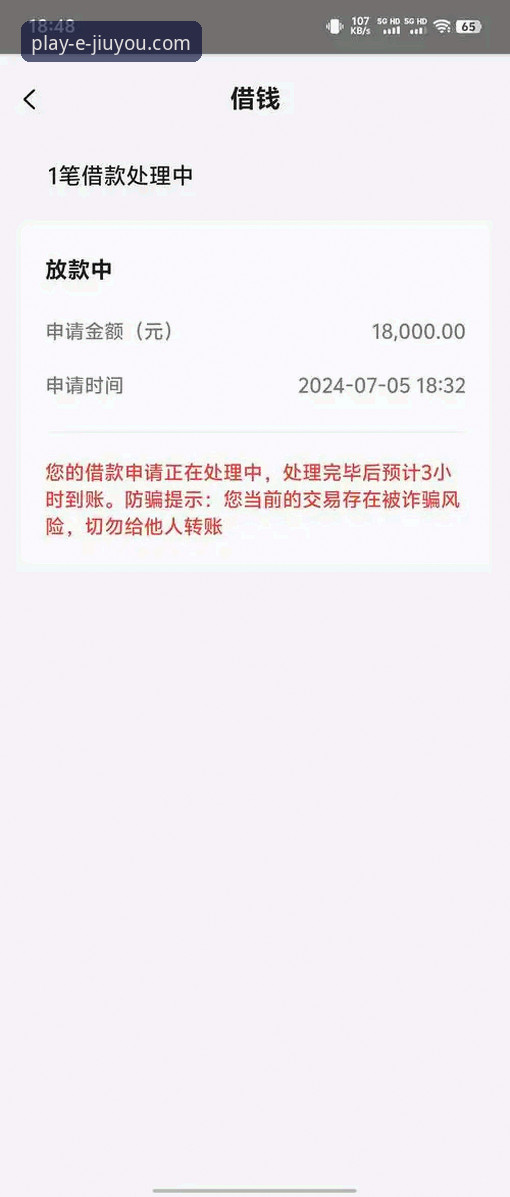 九游娱乐提现流程安卓版全面解析：从下载到到账的实操指南