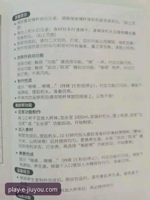 九游娱乐充值方法使用技巧 九游娱乐充值方法使用技巧完整指南:资深用户的实用经验分享