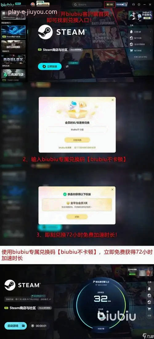 九游娱乐活动安装失败深度评测：从卡顿困境到流畅体验的创新突破